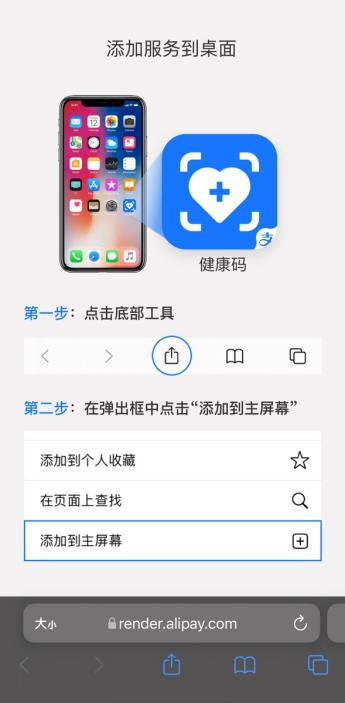 【便民】快速展码，语音搜索、智能客服……你知道这些“随申办”使用小技巧吗？