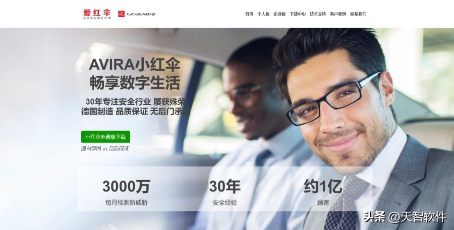 什么手机杀毒软件杀毒最彻底,360杀毒软件和联想杀毒哪个好