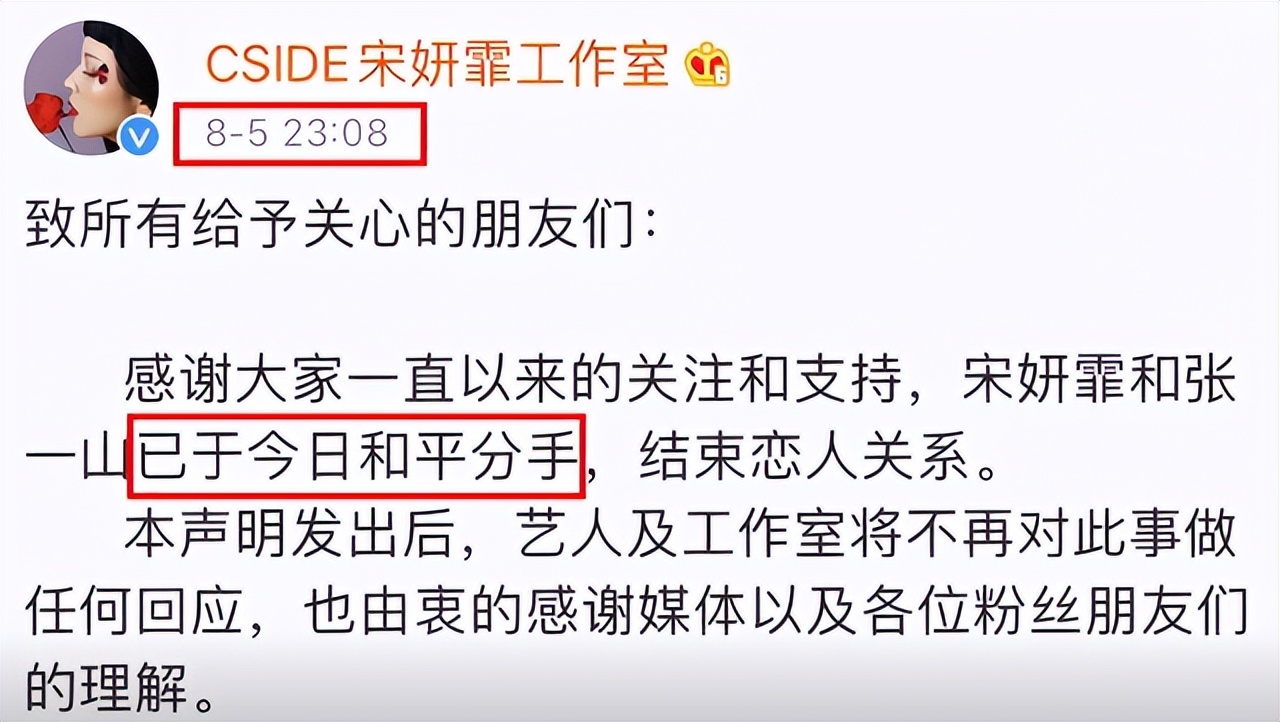 张一山现在状况如何呢,张一山被低估的电影