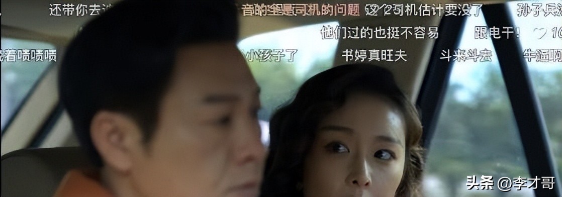 狂飙高启强看孙子兵法,狂飙高启强读孙子兵法剧照