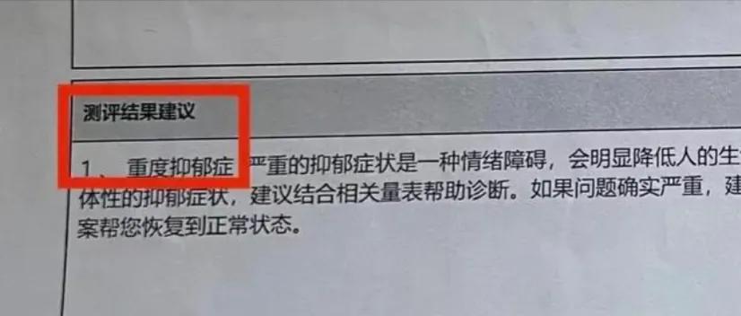 高二女生遭55岁老师捏胸,学校:老师将退休,法外开恩,18万和解