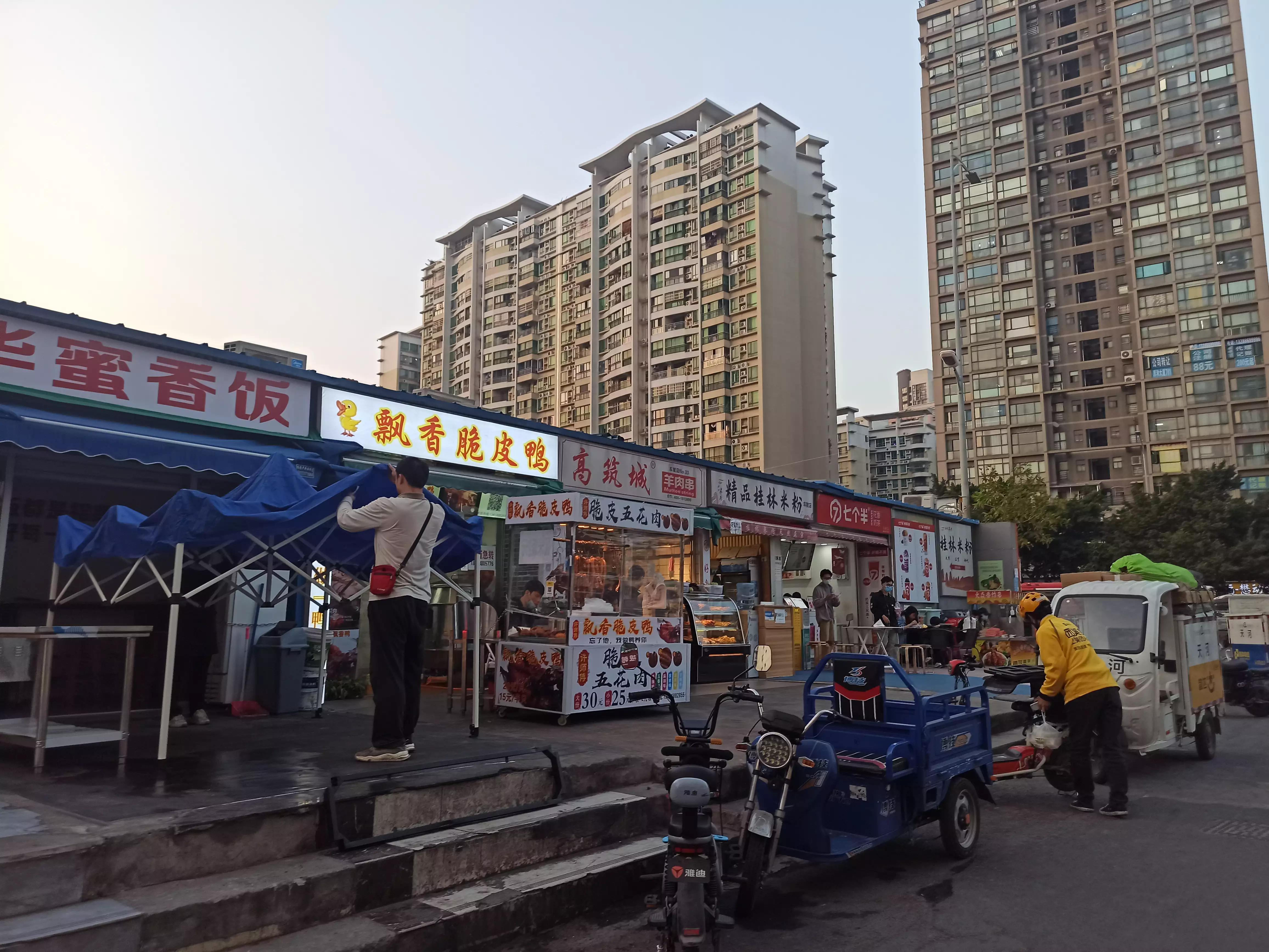 广州车陂城中村视频,广州车陂城中城