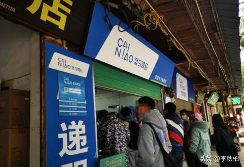 菜鸟驿站取件都是免费的怎么挣钱,菜鸟驿站取件员能赚钱吗