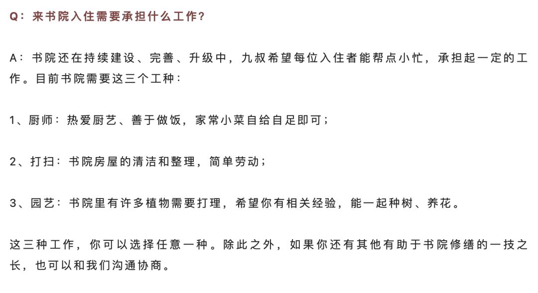 病人马面裙,马原医生