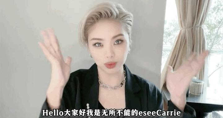 carrie经纪人多大,carrie签约艺人