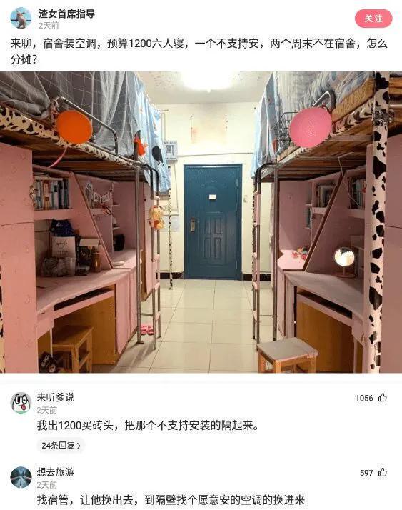 神回复:真假美猴王?哪个才是真的蜜雪冰城?神评亮了啊