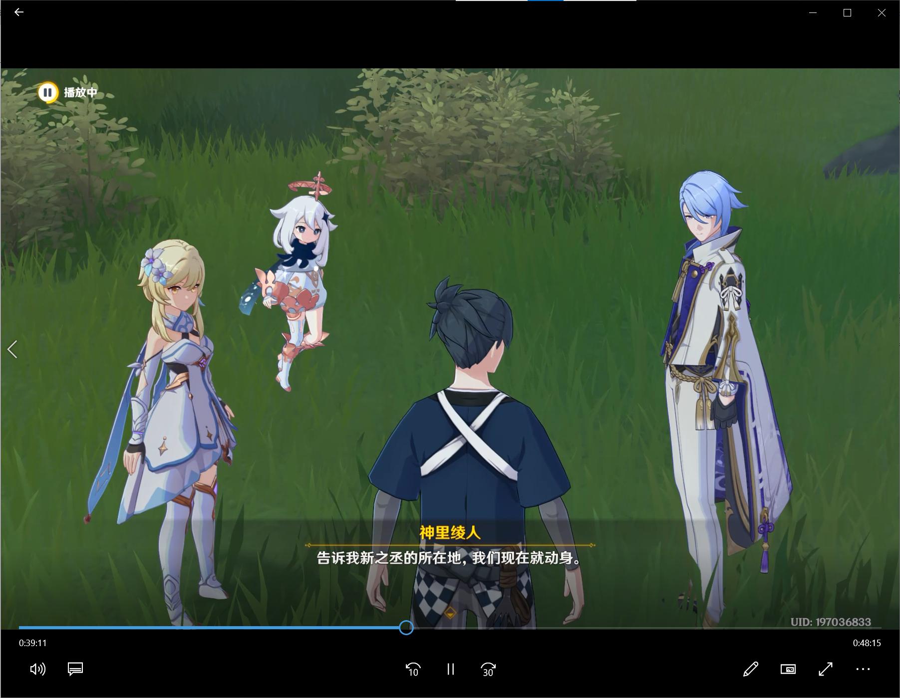 神里绫华传说任务怎么过,神里绫人角色解读