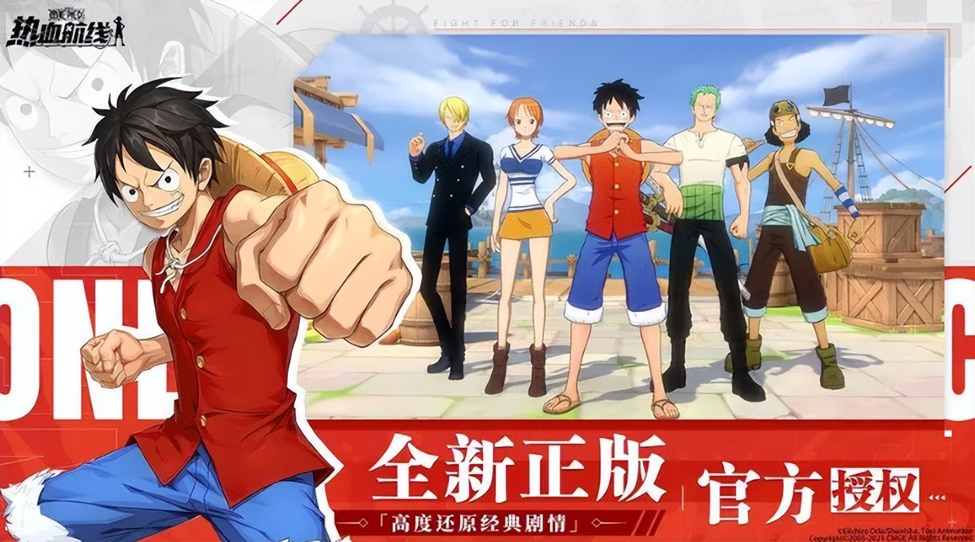 航海王热血航线一直卡黑屏进不去,航海王热血航线越玩越卡怎么回事