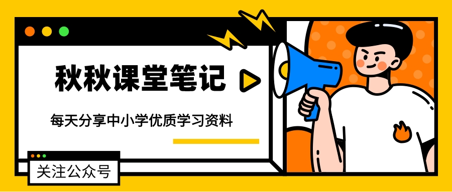 数学学霸的学习秘诀,高考学霸的学习秘诀