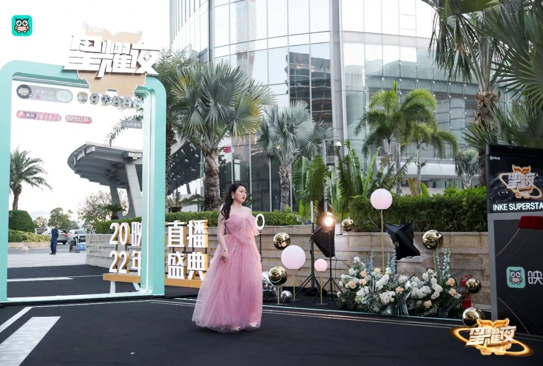 映客直播年度盛典,映客盛典直播视频