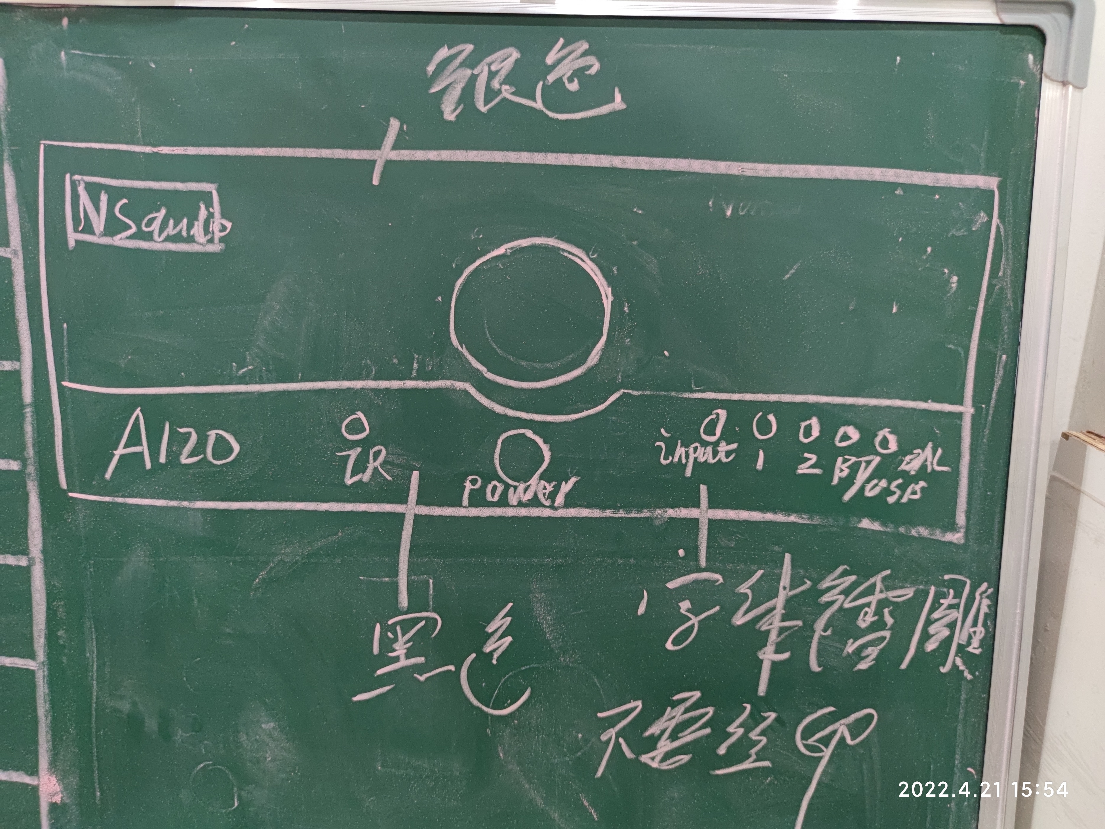 自然声a90合并式功放,自然声功放a90