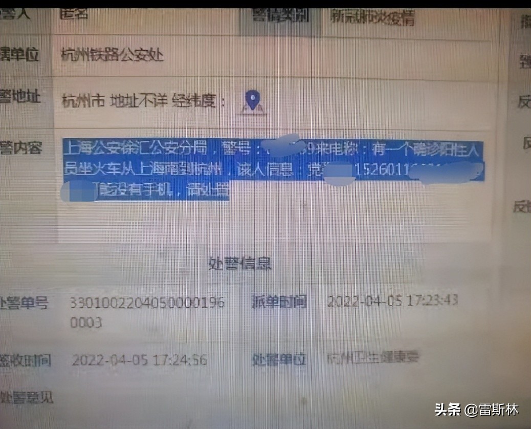 我们连楼道都出不去,她们却跑去杭州逛来福士?