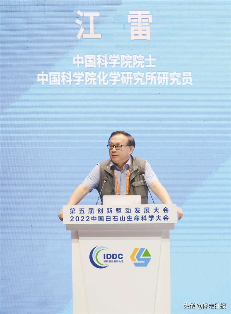 激荡创新之力缔造国家生命科技发展思维盛宴