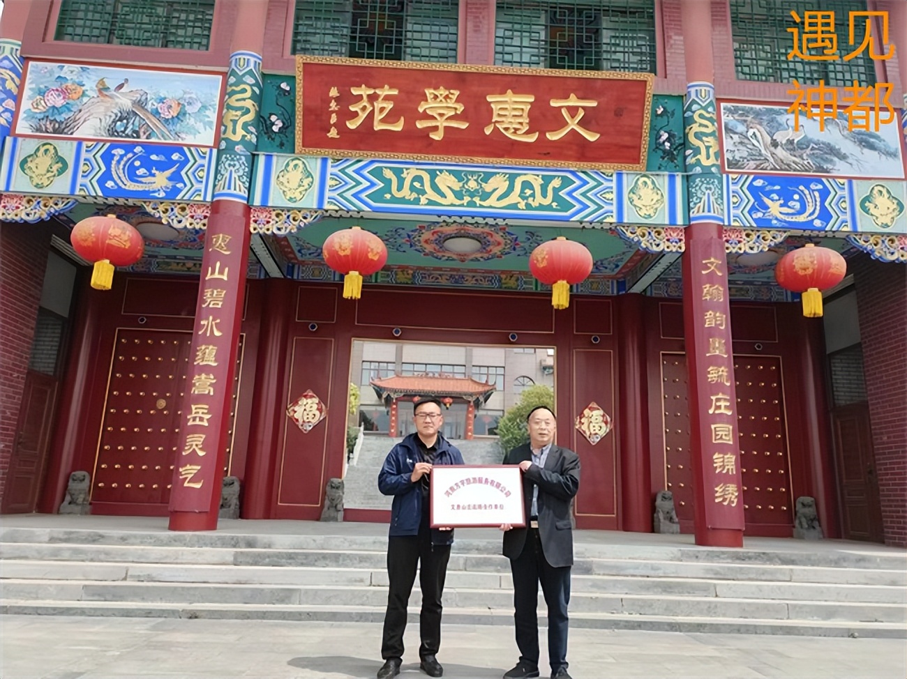 娌冲崡鏂瑰煄鏃呮父,娌冲崡鏂瑰畤鏃呮父鏈嶅姟鏈夐檺鍏徃