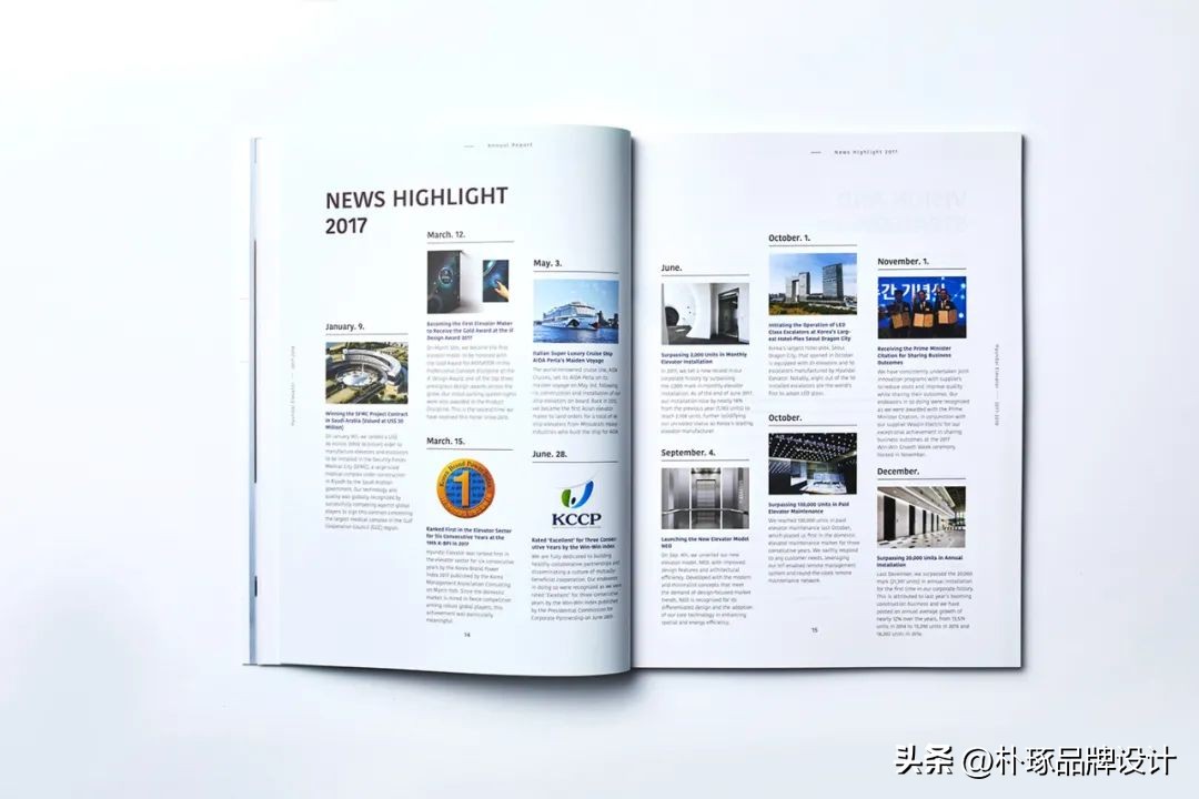 画册宣传册设计,高端企业宣传册排版设计