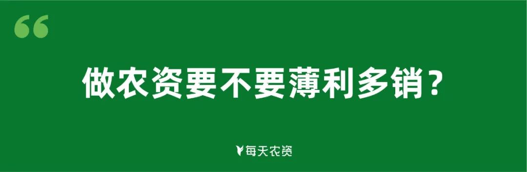 农资零售如何快速发展,农资零售有哪些变化