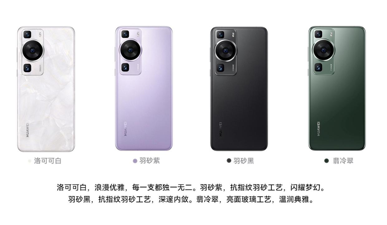 华为p60pro缺点和不足,华为nova9pro和荣耀p60pro区别