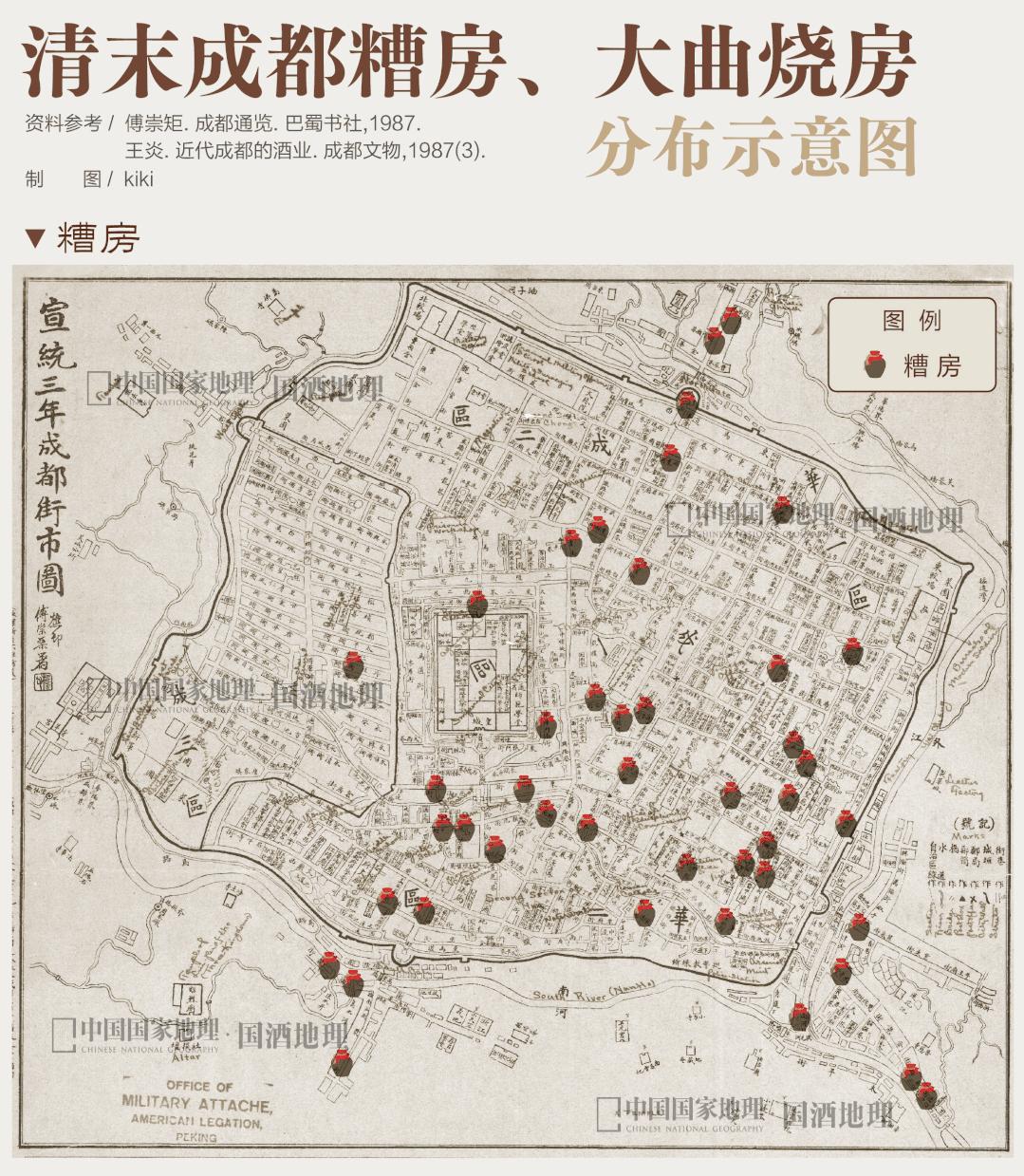 美酒成都,成都的美酒