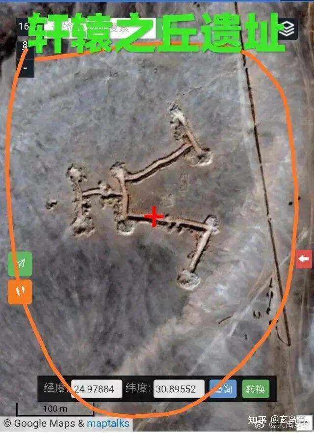 山海经2012白话全译彩图版pdf,山海经海外西经是指哪里