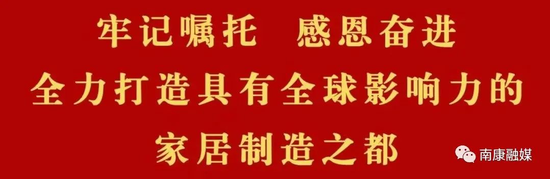 南康2024签约赣州港大项目,南康展会百万大单