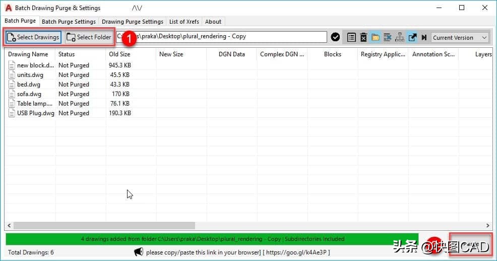 autocad如何清理图纸,如何彻底清除cad软件