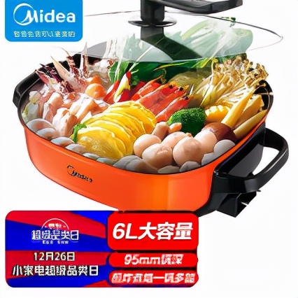 家用电火锅买什么牌子的最好,什么样的电火锅好用又实惠