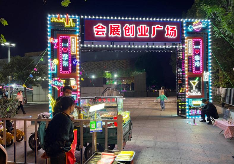 通联支付济南分公司,通联支付事业部