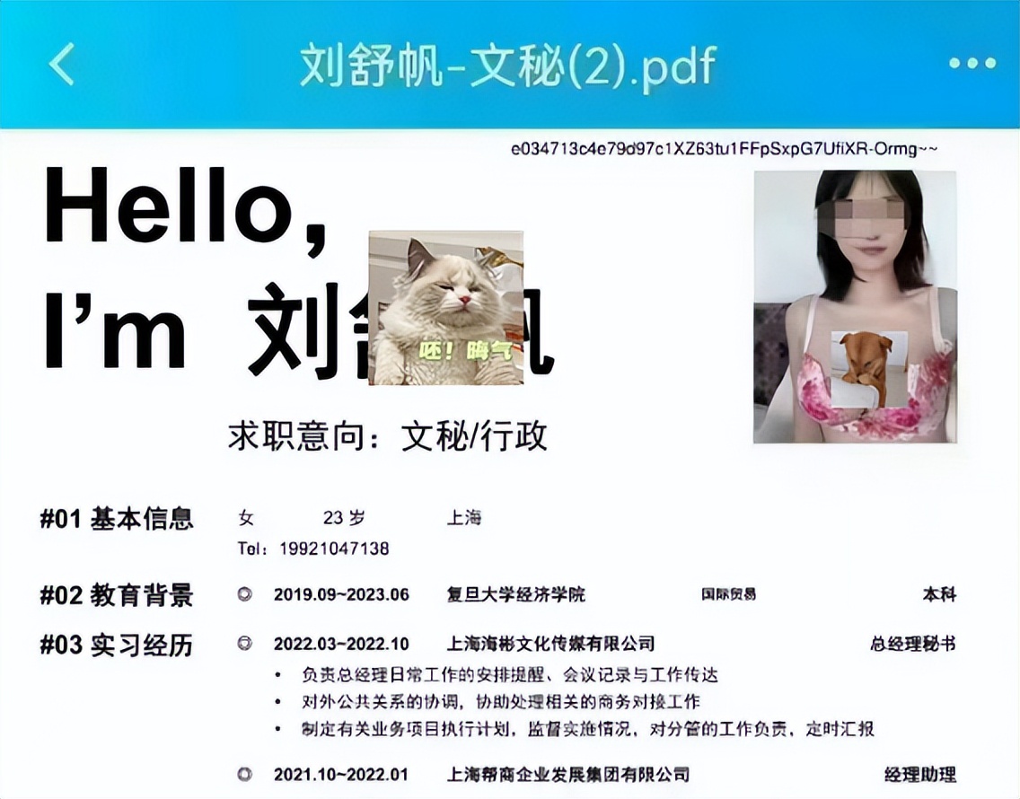 “女子泳装照简历”走红，复旦大学迅速辟谣，多方回应再起波澜