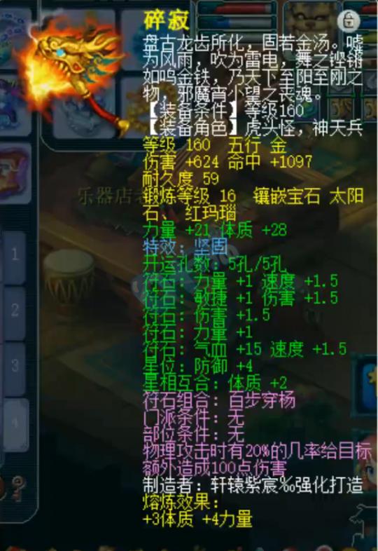 梦幻西游老板号估价,梦幻西游老板想卖号