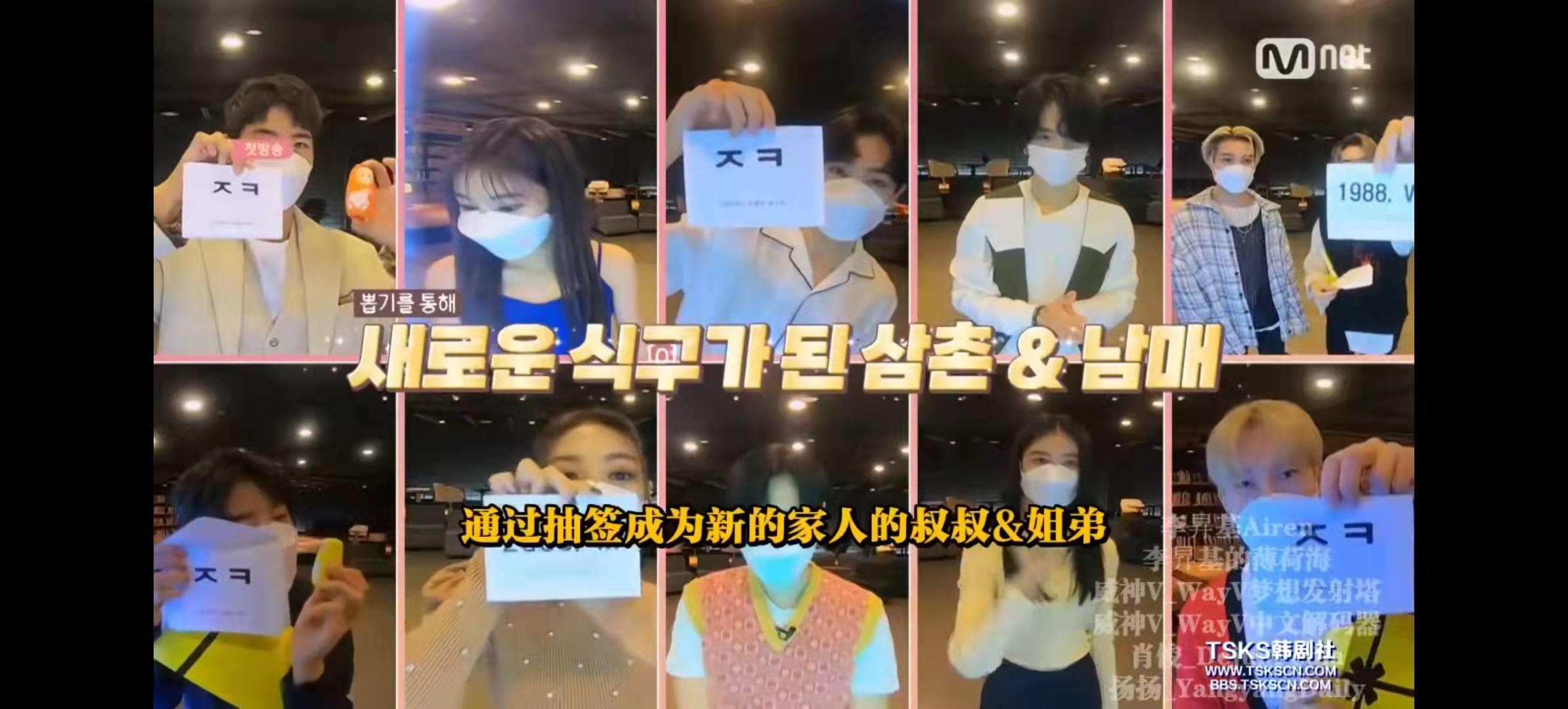 mbc我们结婚了网址,韩综古早