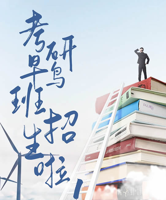 考研政治国家线专硕,考研政治国家线多少