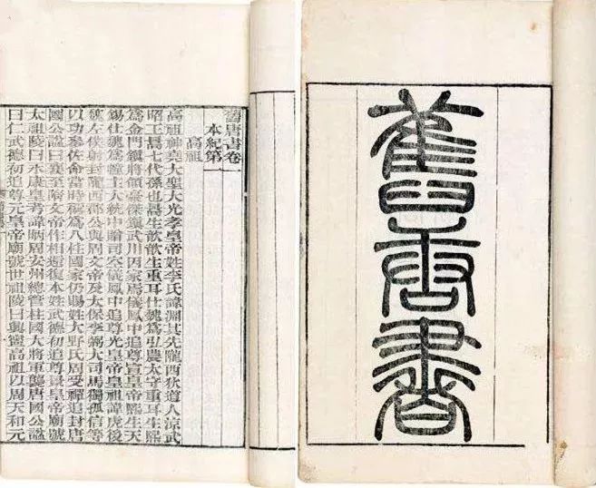 历朝官服变化,评价历朝历代官服