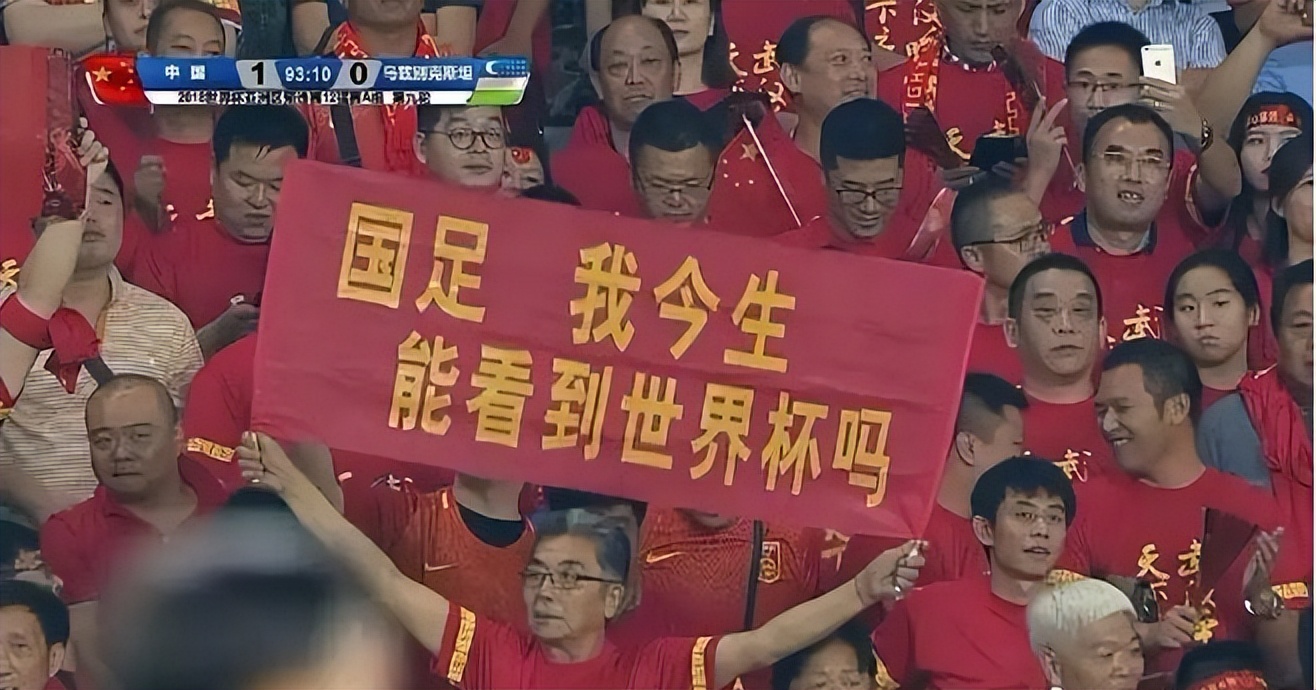 为什么人口大国的足球一般都不强,十几亿人都找不出优秀的足球队员