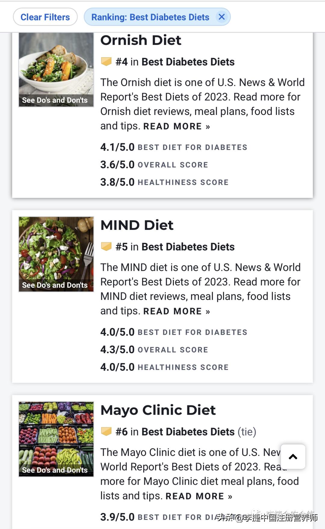 2023版糖尿病饮食指南,2022年糖尿病膳食指南食谱