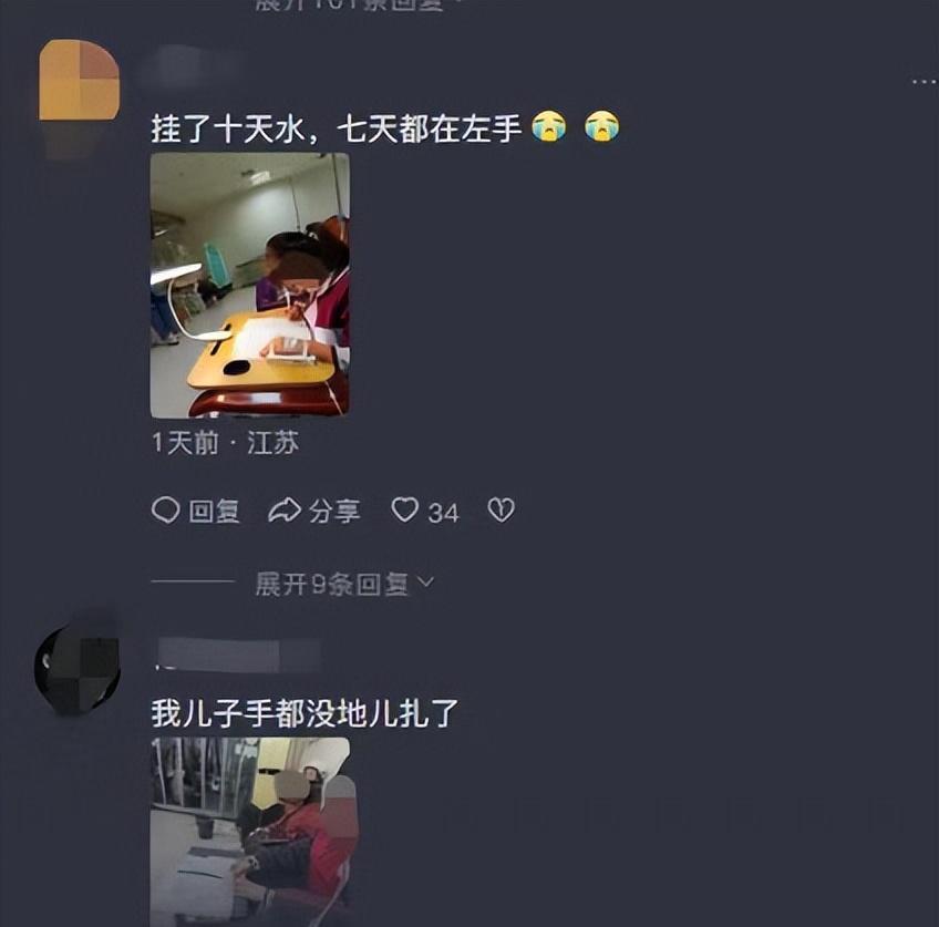 网曝医院输液区设学习区,医院回应设学生学习区