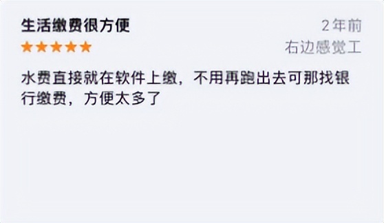 移动和包初体验