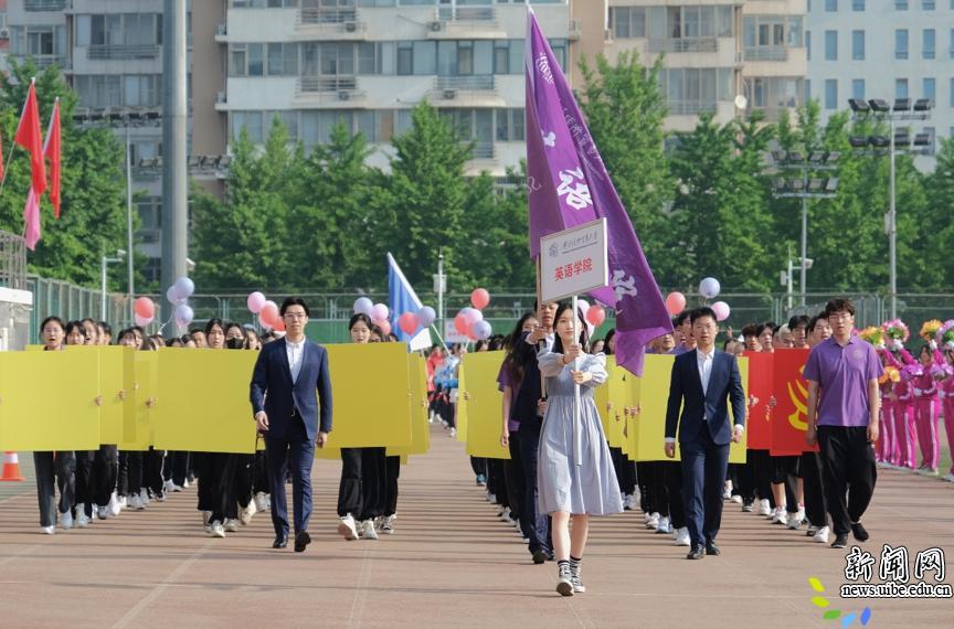 经贸学院运动会盛大开幕,最盛大的大学运动会
