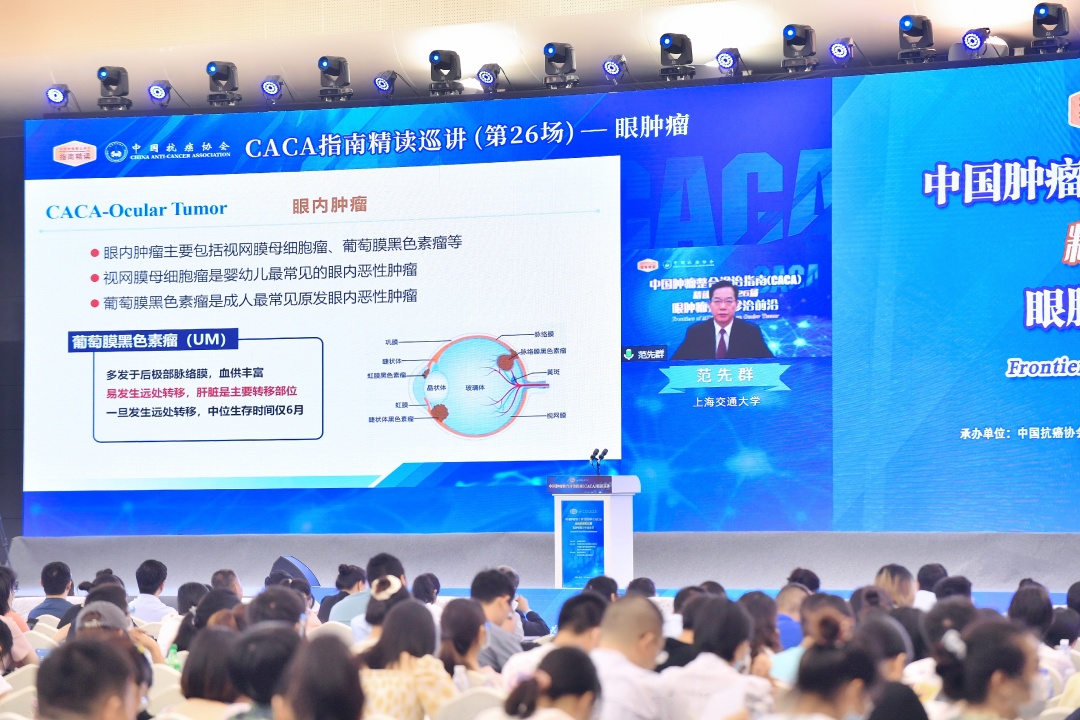 重庆肿瘤整合诊治指南精读巡讲,2023中国肿瘤整合诊治指南