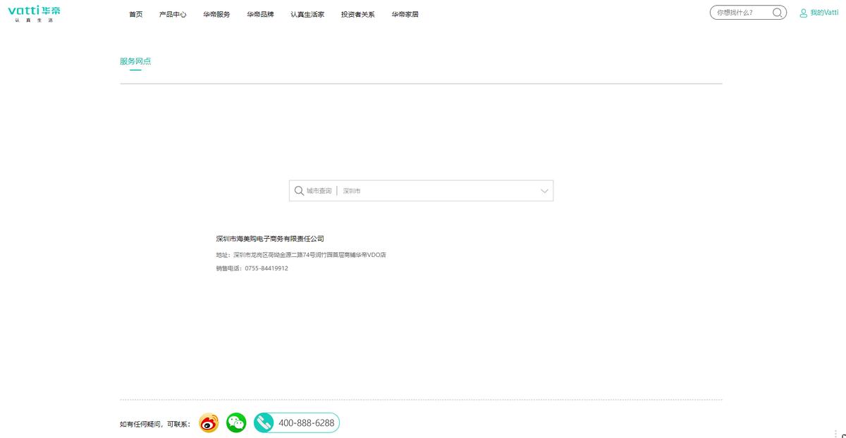 华帝灶具售后服务怎样,华帝集成灶售后服务怎么样