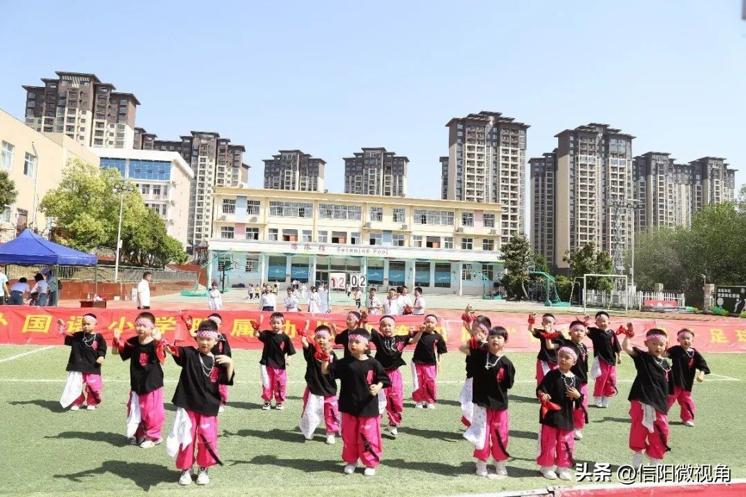 信阳市羊山外国语小学附属幼儿园,信阳羊山外国语小学足球比赛
