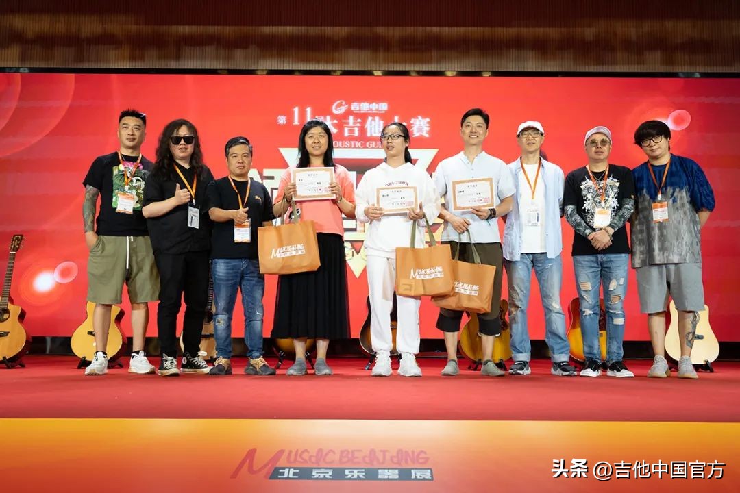 第四届中国木吉他大赛是什么时候,第四届吉他大赛木吉他