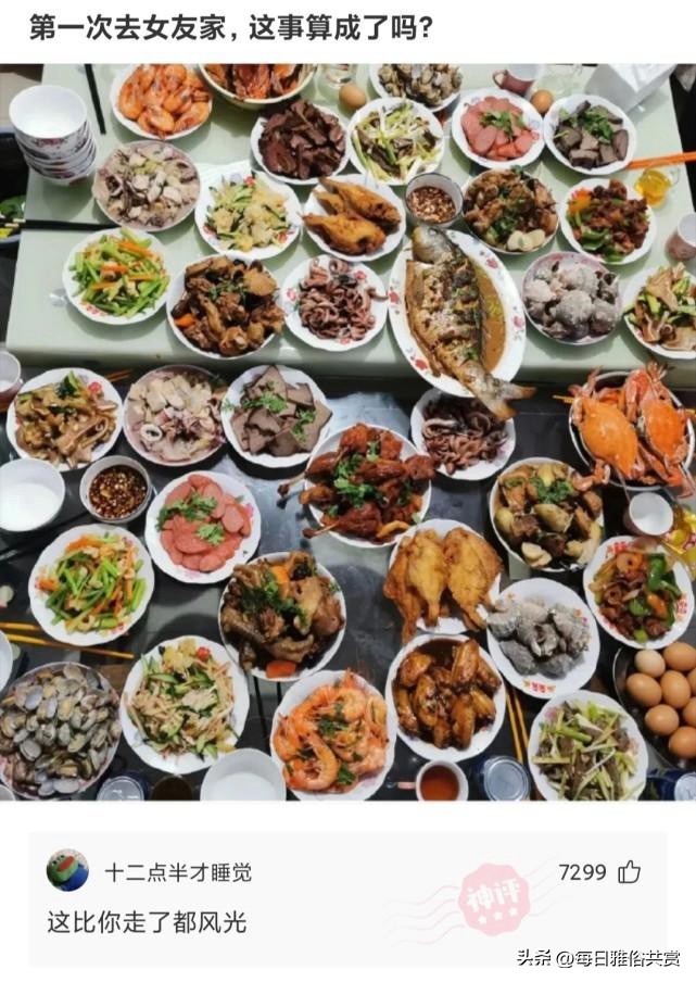 「盐选神回复」难道她发现我的程序出了BUG？