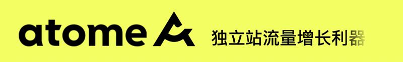 atome椹潵瑗夸簹,atome鍒嗘湡浠樻椹潵瑗夸簹