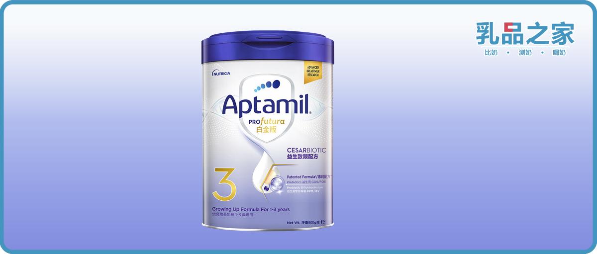 剖宫产爱他美奶粉,爱他美奶粉白金致亲4段