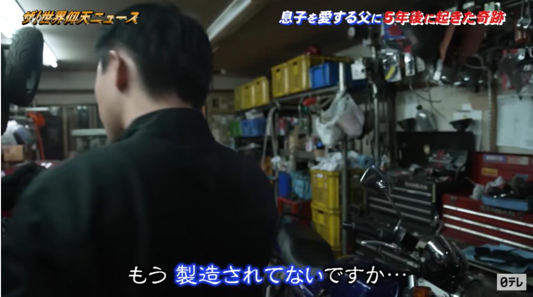 日本年轻男子不幸早逝，十几年后，父亲收到这样一份惊喜…