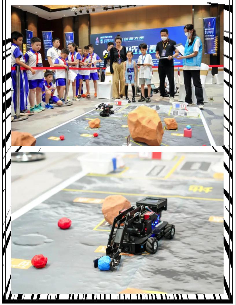 全国青少年航天创新大赛飞天揽月,全国青少年航天创新大赛作品展示