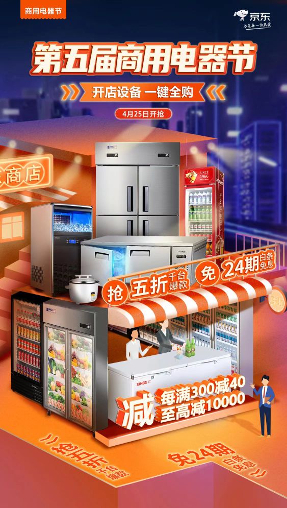 小本创业开饭店怎么样,小白做餐饮生意需要什么设备