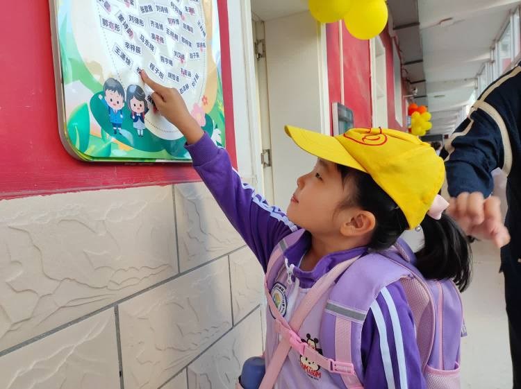 小学一年级逐梦起航,三桥街小学入学政策