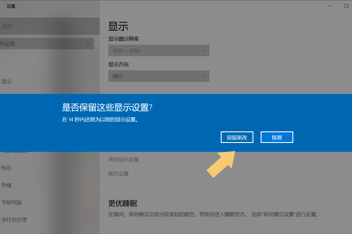 电脑上的文件变小了怎么恢复,电脑图标突然变小了怎么恢复