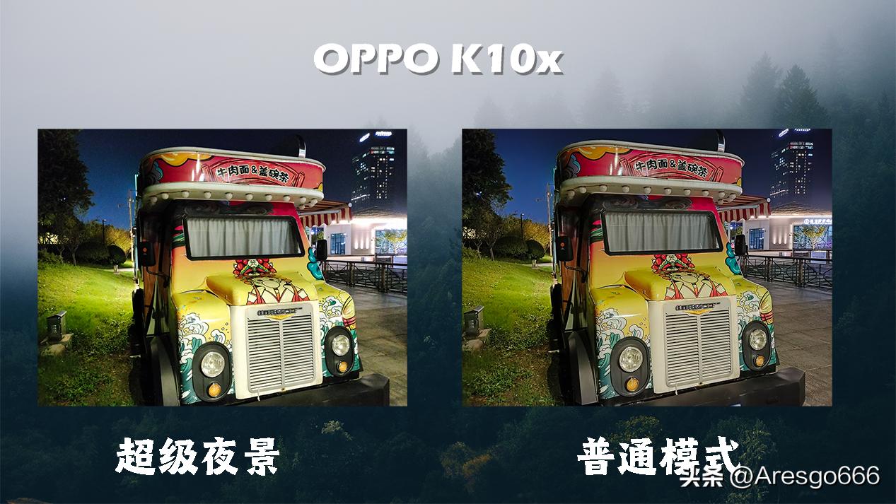oppok10x详细评测,oppok10x开箱实测